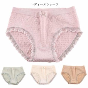 レディース ショーツ 3枚セット レース レディースレギュラーショーツ インナー 下着 パンツ 女性 シームレスショーツ 綿 かわいい シン