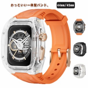 Apple Watch9 バンド アップルウォッチ 8 一体型バンド クリアケース iwatch 7/6/5/4/SE 交換ベルト アップルウオッチ 時計ベルト 替えベ