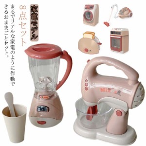 おままごと セット キッチン家電 gourmet kitchen appliancesの通販