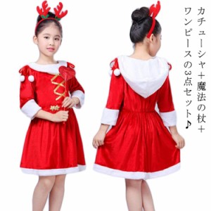 クリスマス衣装 キッズ サンタ服 女の子 ワンピース フード付き サンタコスプレ クリスマス 仮装 サンクロース 送料無料 子供 トナカイ 