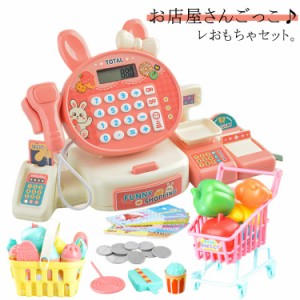 お店屋さんごっこ おもちゃ おままごとセット プラスチック