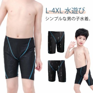 子供 スクール水着 スクール水着 160cm 男の子 キッズ水着 ハーフパンツ 100cm 140cm 110cm キッズ 130cm 120cm サーフパンツ 小学生 男