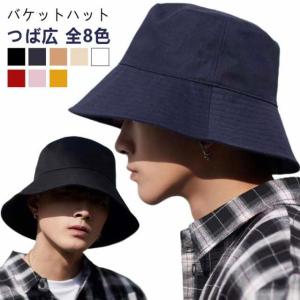 8 YARDS バケットハット ブラック Lサイズ 8 YARDS バケットハット L