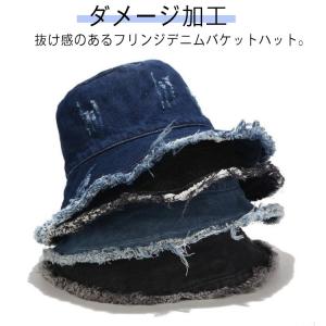 KAPITAL パッチワークフリンジデニムハット
