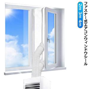 ☆コイズミ 窓用エアコン KAW-1602w 2020年製 美品