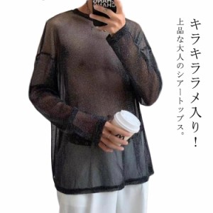 透け シアーブラウス シアートップス 重ね着 シースルー セクシー 透け感 Tシャツ トップス 長袖 ロンT おしゃれ シアーシャツ L 薄手 カ