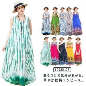 エスニック柄ワンピース ロングワンピース マキシワンピース ワンピース 夏 エスニック柄ワンピース ノースリーブ 総柄 エスニック風 フ