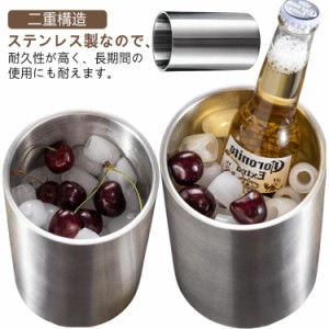 日本酒 クーラーの通販｜au PAY マーケット