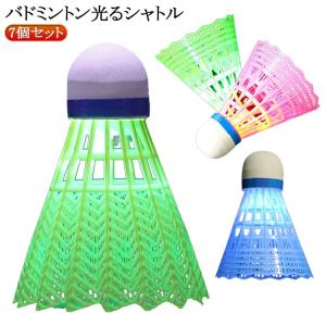 YONEX STANDARD バドミントンシャトル 4本セット　練習球　F-15 売れ筋ランキングも YONEX STANDARD F-15 練習球 4本セット
