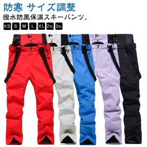 GUSH スノーボードウェア X-Large 水色（スノーボード ウエアの
