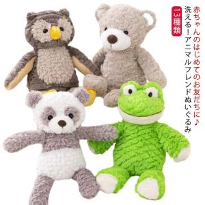 うさぎ くま ぬいぐるみの通販｜au PAY マーケット