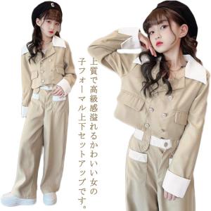 卒業式 スーツ 女の子 ゆったりの通販｜au PAY マーケット
