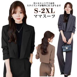 東京スタイル スタイルコム フォーマルスーツ セレモニースーツ 入学式 