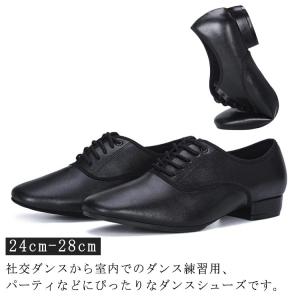 社交 ダンス シューズ スーパーの通販｜au PAY マーケット