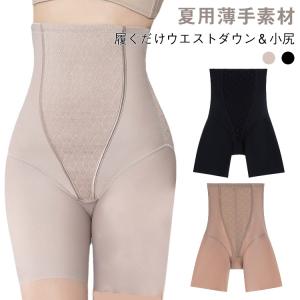 Dr.Skin 骨盤ガードル グレー レース付き Dr.Skin 骨盤ガードル グレー レース付き（アイテムから探す