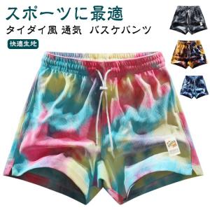 ballaholic タイダイ バスケットパンツ ballaholic タイダイ柄 バスパン XL BALLAHOLIC タイダイ柄パンツ