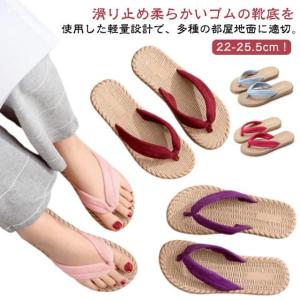 カレンブロッソ 草履 レディース 浴衣 夏 ピンク 銀色 ラメ 足型 一枚