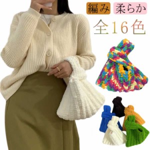 ニットバッグ 使いやすい バッグ ニット トートバッグ 編み ハンドバッグ レディース ミニバッグ 柄 無地 オールシーズン 韓国 かばん 鞄