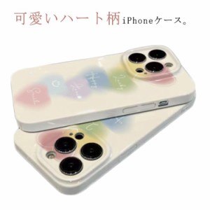 iPhone14 ケース カラフル 可愛い iPhone14pro iPhone14promax iPhone14plus iPhone12 iPhone12pro iPhone12promax iPhone13 iPhone13pro