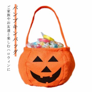 パンプキンバッグ ハロウィン 子供 パンプキン かぼちゃ 男の子 女の子 ベビー キッズ お化け かぼちゃ コスプレ パーティーグッズ ハロ