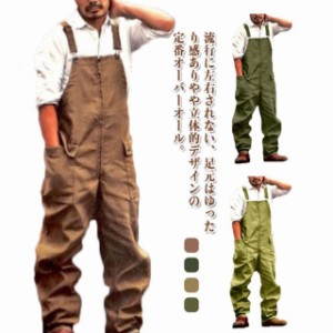 サロペット パンツ メンズ オーバーオール ワークパンツ ボトムス つなぎ ストレートパンツ つなぎ服 作業着 作業服 ビッグポケット カジ