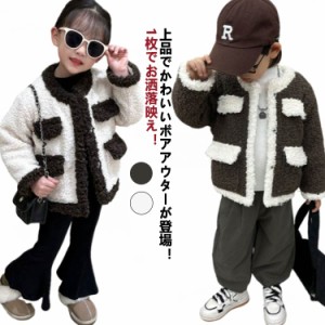 赤ちゃん ボアジャケット ベビー ボアブルゾン ベビー福 子供服 アウター ボアジャケット キッズ ボア こども 韓国 もこもこ 軽量 ブルゾ