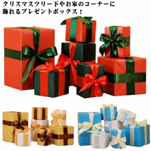 クリスマスツリー飾り デコレーション クリスマスオーナメント 装飾セット クリスマスギフトボックス 7点セット クリスマスプレゼントボ