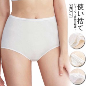 大きいサイズ コットン 使い捨てパンツ 4枚入り 使い捨てショーツ 女性用 綿 トラベルショーツ 使い捨て 使い捨て 2XL-7XL！ショーツ 2XL