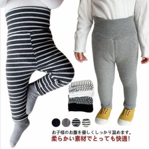 はらまき 腹巻付き 子供用 はらまきパンツ 寝冷え ボトムス パンツ ベビー キッズ 長ズボン パジャマズボン 男の子 女の子 ルームウェア 