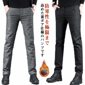 メンズ ゴルフパンツ 紳士 スラックス スリムパンツ メンズ ボトムス 冬 裏フリース 暖かい 防寒 ズボン スキニーパンツ 美脚 チノパン 