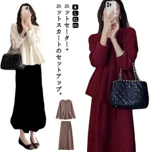 トッカ ニット セットアップ サイズM（ペプラム セットアップ スカート  