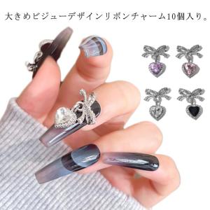 3dネイルパーツ ネイル ジェルネイル 羽 ハート ホワイト ネイルパーツ 