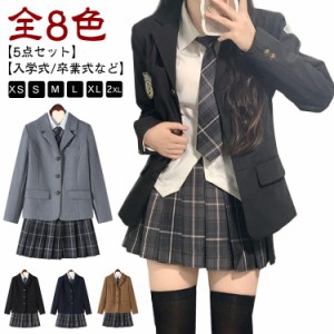 入学式 卒業式 スーツ 5点セット 制服 学生服 中学生 女の子 子供服 フォーマルスーツ 高校生 ジャケット チェック スカート 通学 女児 