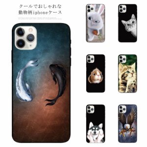iPhone13 ケース iPhone12 ケース iPhone11 ケース iPhone13 12 11 Pro Max スマホケース 送料無料 3D 動物 猫 虎 XR XS 7 8 シリコンケ