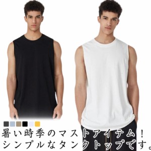 トレーニング メンズ Tシャツ 夏物 カットソー タンクトップ ノースリーブ ゆったり スポーツ 日常着 筋トレ トップス スポーツ タンクト