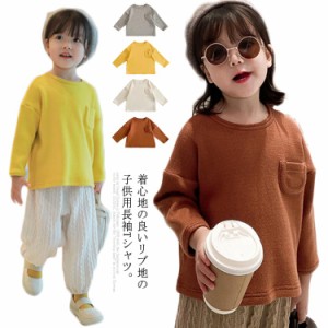 送料無料 韓国子供服 Tシャツ キッズ トップス 女の子 カットソー ベビー 長袖tシャツ ティーシャツ ガールズ ゆったり リブ 綿 コットン