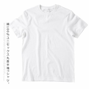 送料無料 丸首半袖Tシャツ メンズ 半袖tシャツ カットソー レディース メンズインナー インナーシャツ ユニセックス 下着 肌着 無地 ホワ