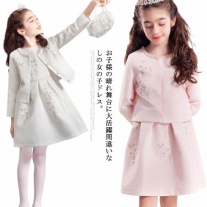 子供服 入学式 スーツ 女の子 子供ドレス 2点セット ドレス ワンピース スカート ジャケット フォーマル ビジュー 制服 受験 面接 小学生