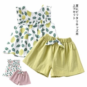 2点セット キッズ 袖なし トップス 子供服 ショートパンツ 女の子 タンクトップ ボトムス シャツ セットアップ 上下セット 送料無料 可愛