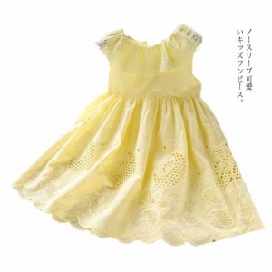 ワンピース ベビー ワンピ 子供服 ノースリーブ 女の子 ハイウエスト ガーリー フリル丸襟 キッズ 無地 女児 刺繍 こども服 送料無料 夏 