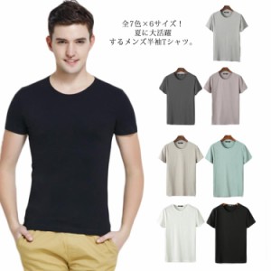 Tシャツ メンズ トップス カットソー 半袖tシャツ クルーネック 肌着 インナー 重ね着 無地 シンプル 送料無料 大きいサイズ 夏