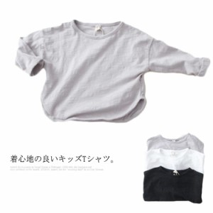 送料無料 Tシャツ キッズ トップス 女の子 カットソー ベビー 長袖tシャツ 子供服 ティーシャツ 男の子 無地 長袖 シンプル ユニセックス