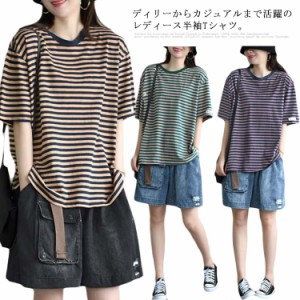 Tシャツ レディース カットソー トップス 半袖tシャツ ボーダー インナー 重ね着 ルームウエア 部屋着 ゆとり ゆったり 体型カバー シン