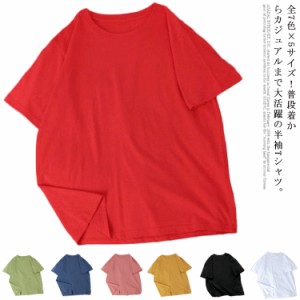 Tシャツ レディース カットソー トップス 半袖tシャツ インナー ドロップショルダー 重ね着 ルームウエア 部屋着 ゆったり 体型カバー 送