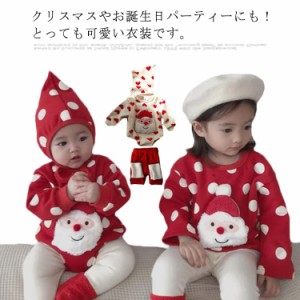 【送料無料】クリスマス コスプレ 子供服 ベビー服 3点セット コスチューム 赤ちゃん パーティー 写真 撮影 セット