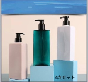 シャンプーボトル ボディーソープ コンディショナー おしゃれ 丈夫 広口 400ml 大容量 シャンプー 収納 詰め替え容器セット(ホワイト ピ