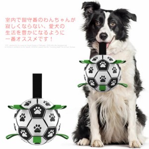 犬 おもちゃ ボール 15cm ポンプ付き 犬 知育玩具 耐久性 犬 おもちゃ インタラクティブ 耐噛みトレーニングおもちゃ 中小型犬に適用 運