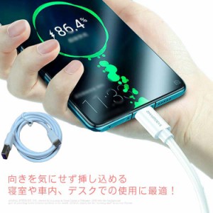 type-c充電ケーブル タイプc USB Android ケーブル 急速充電 タイプc 充電ケーブル スマートフォン 充電器 