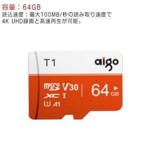 SDカード 64GB SDXC micro UHS-I U30 MicroSDXC 97MB/S Full HD 4K UHD動画