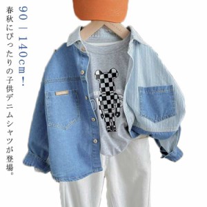 キッズ 子供服 デニムブラウス 男の子 デニムシャツ ストライプ 切り替え カジュアルシャツ 綿混 柔らかい 通園 通学 薄手 90 100 110 12